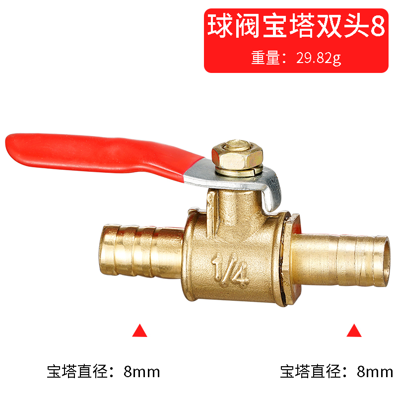 Spoke Nipple Brass - 빨간 손잡이 소형 밸브 6mm 8mm